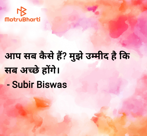 Post by Subir Biswas on 08-Jul-2025 10:13am