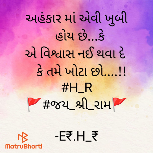 Post by E₹.H_₹ on 08-Jul-2025 11:15am