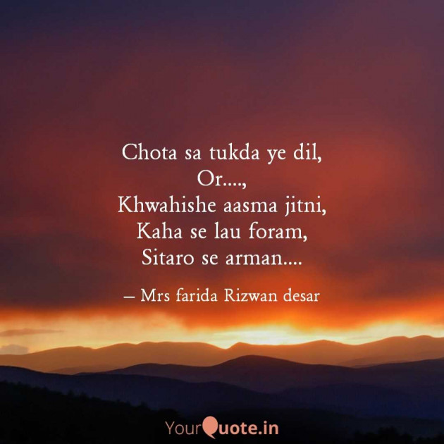 English Shayri by Mrs Farida Desar foram : 111986153