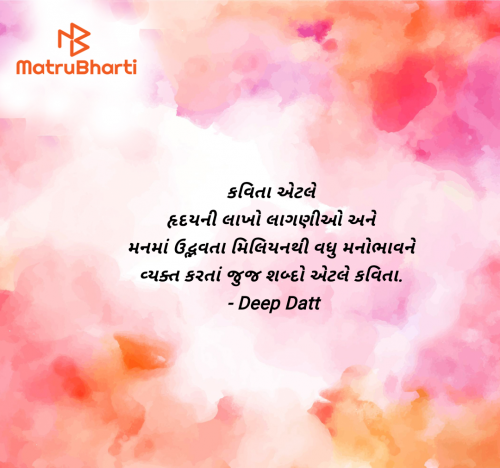 Post by Deep Datt on 08-Jul-2025 12:18pm