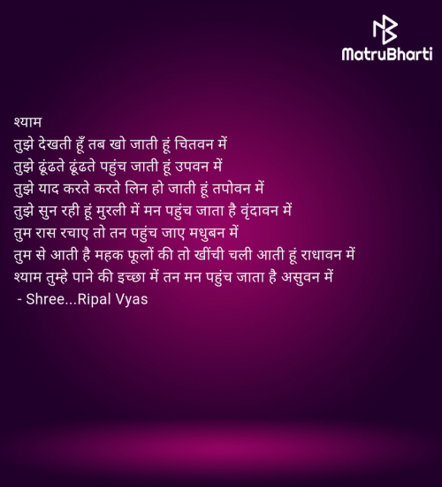Post by Shree...Ripal Vyas on 08-Jul-2025 12:08pm