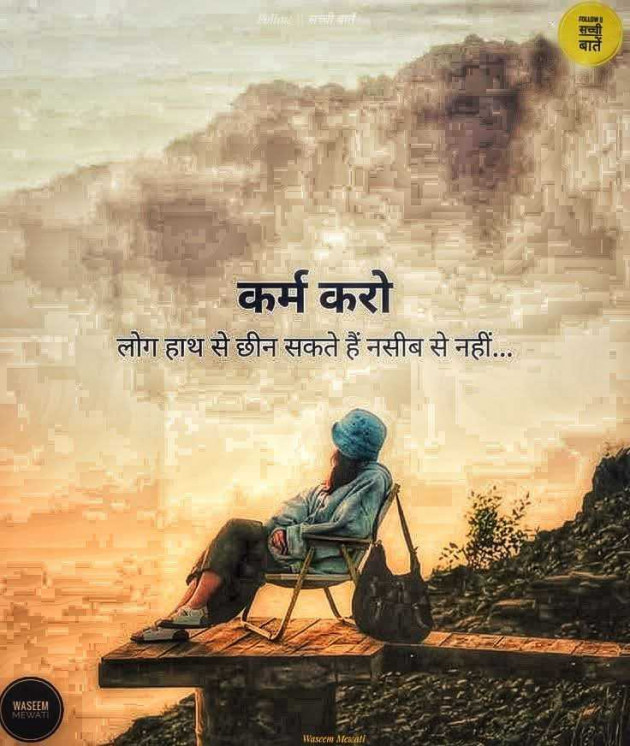 Gujarati Motivational by Manish Patel : 111986159