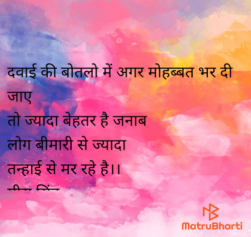 Post by Meera Singh on 08-Jul-2025 02:33pm