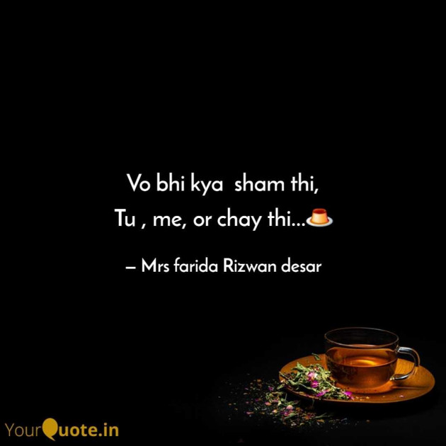 English Shayri by Mrs Farida Desar foram : 111986175