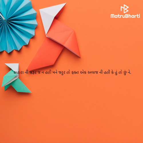 Post by ek archana arpan tane on 08-Jul-2025 05:11pm