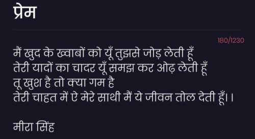Post by Meera Singh on 08-Jul-2025 06:05pm