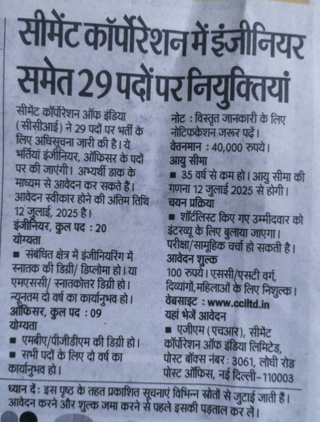 Hindi News by chandu : 111986206