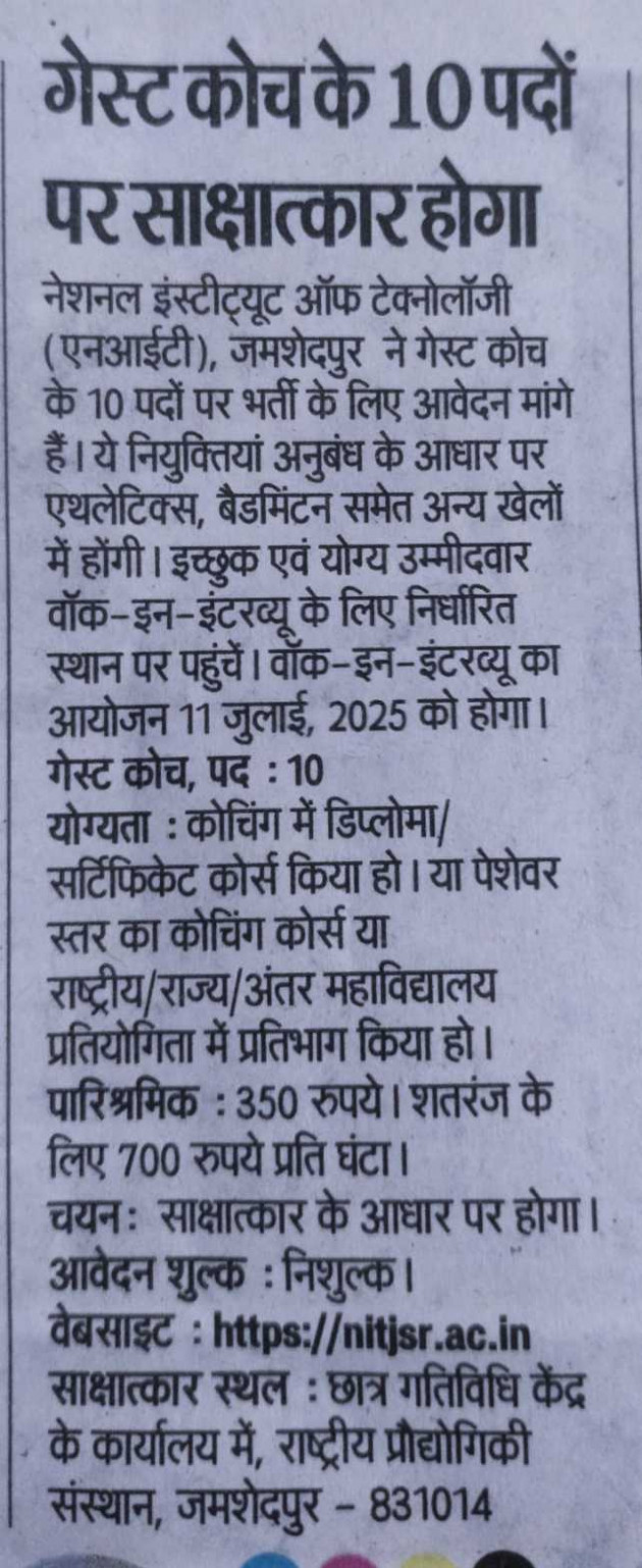 Hindi News by chandu : 111986207