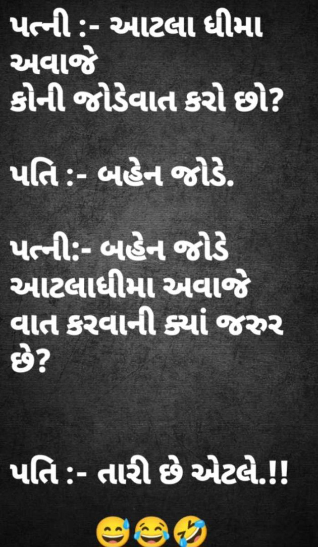 English Funny by Gautam Patel : 111986208