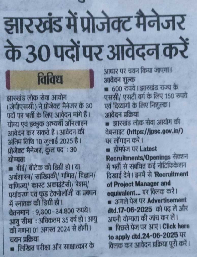 Hindi News by chandu : 111986209