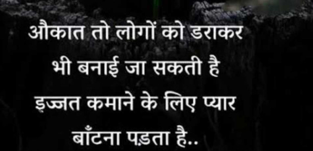 English Quotes by Gautam Patel : 111986210