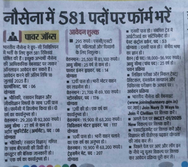 Hindi News by chandu : 111986212