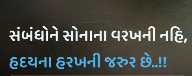 English Quotes by Gautam Patel : 111986213