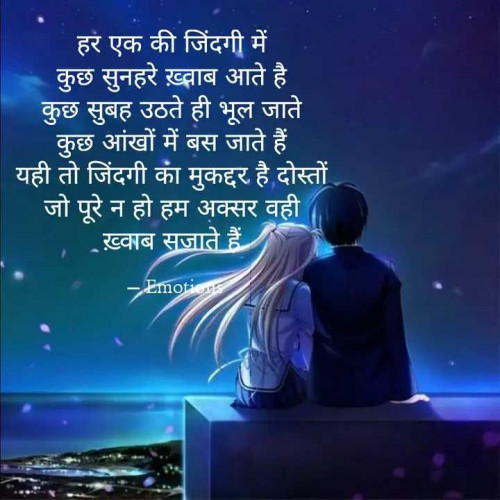 Post by Akshay Tiwari on 08-Jul-2025 10:19pm
