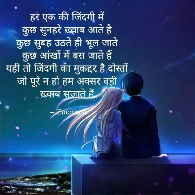 Hindi Poem by Akshay Tiwari : 111986224