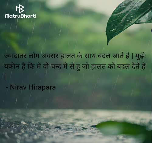 Post by Nirav Hirapara on 08-Jul-2025 11:33pm