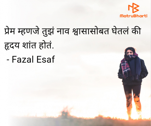 Post by Fazal Esaf on 09-Jul-2025 01:17am
