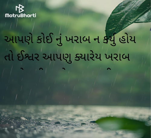 Post by Raj Shah on 09-Jul-2025 07:29am