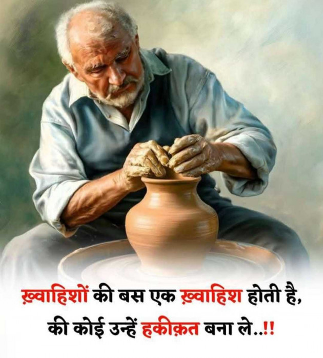 Gujarati Quotes by N¡k¡t@ : 111986272
