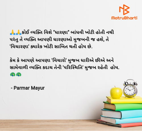 Post by Parmar Mayur on 09-Jul-2025 09:14am