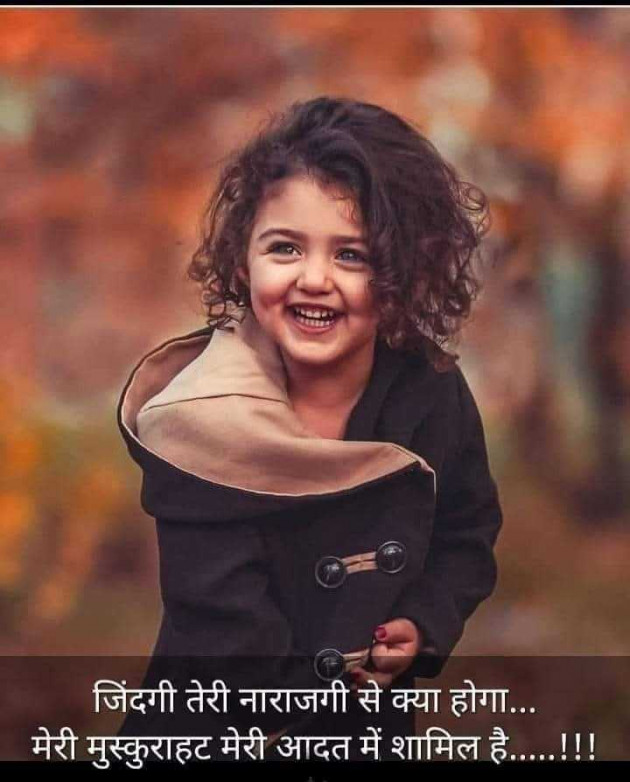 Hindi Thought by Dipika : 111986280