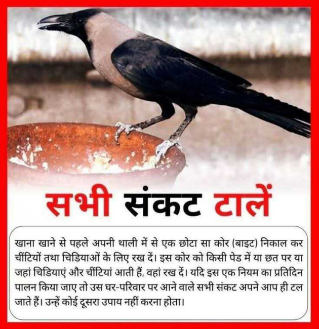 Hindi Motivational by Darkness : 111986281