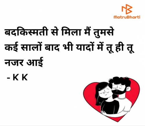 Post by K K on 09-Jul-2025 09:50am