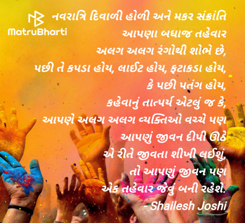 Post by Shailesh Joshi on 09-Jul-2025 10:47am