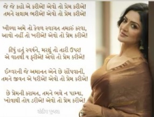 Post by Gujju Sher on 09-Jul-2025 11:15am