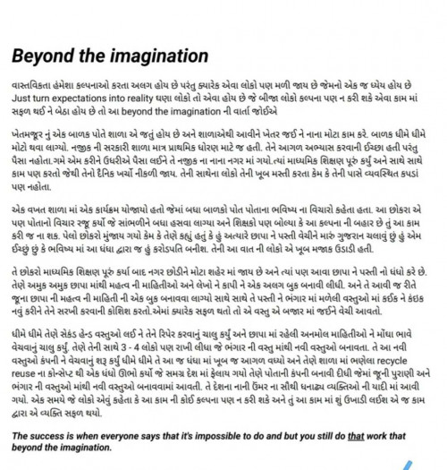 Post by Sahil Patel on 09-Jul-2025 12:39pm
