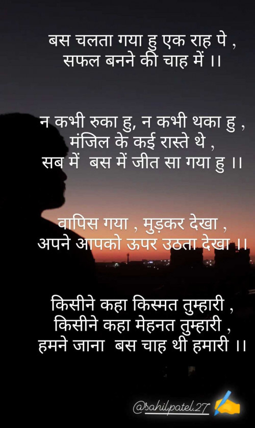 Post by Sahil Patel on 09-Jul-2025 12:42pm