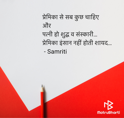 Post by Samriti on 09-Jul-2025 01:22pm