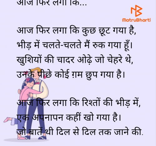 Post by pintu majhi on 09-Jul-2025 03:12pm