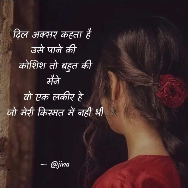 Gujarati Whatsapp-Status by Jina : 111986356