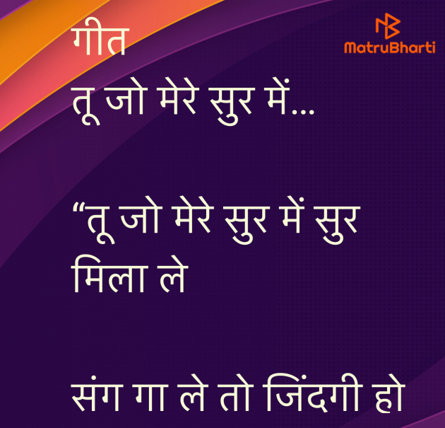 Hindi Song by Umakant : 111986372