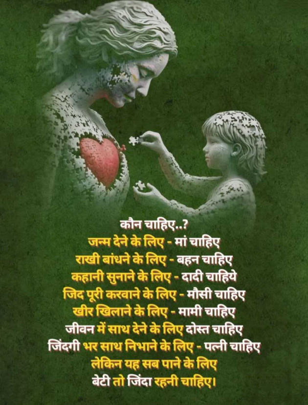 Hindi Motivational by Darkness : 111986376