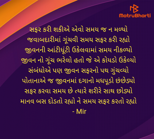 Post by Mir on 09-Jul-2025 09:06pm