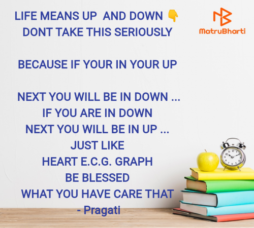 Post by Pragati on 09-Jul-2025 09:43pm