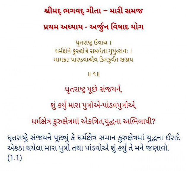 English Religious by RAHUL VORA : 111986426
