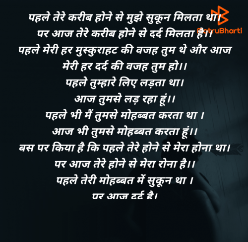 Post by Maya Hanchate on 09-Jul-2025 11:48pm
