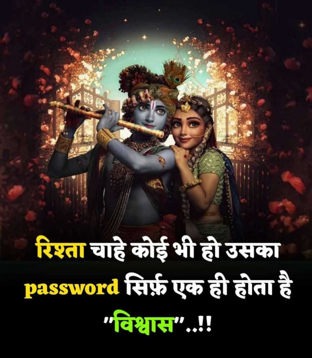 Gujarati Quotes by N¡k¡t@ : 111986450