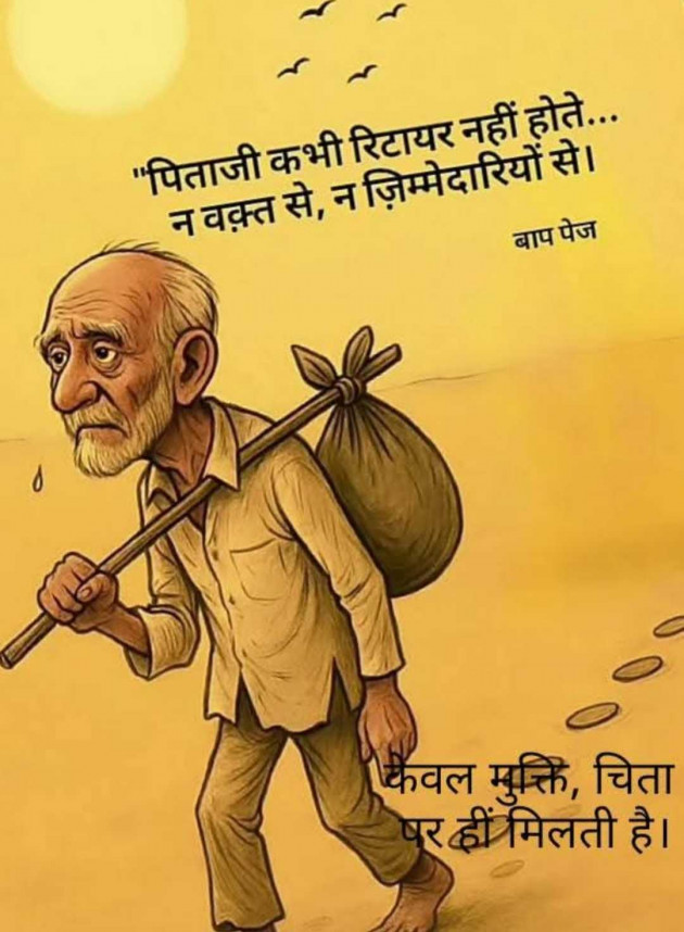 Gujarati Quotes by N¡k¡t@ : 111986451