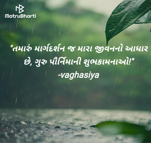 Post by vaghasiya on 10-Jul-2025 07:18am