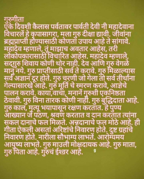 Post by गिरीश on 10-Jul-2025 07:49am