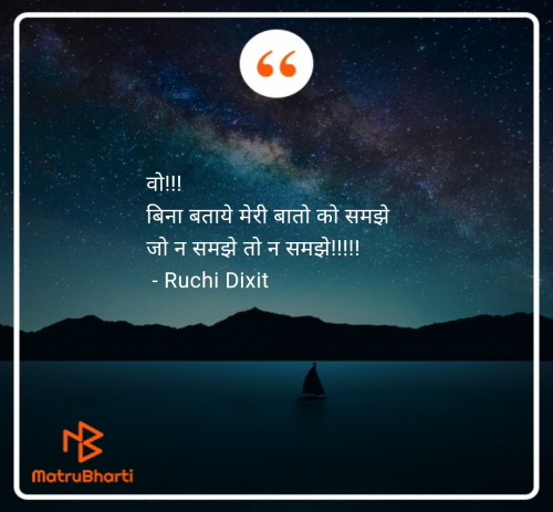 Post by Ruchi Dixit on 10-Jul-2025 08:08am