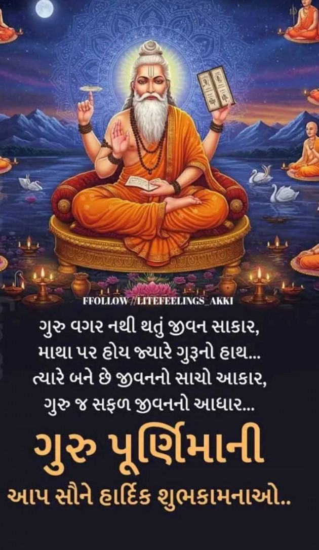 Gujarati Quotes by N¡k¡t@ : 111986467