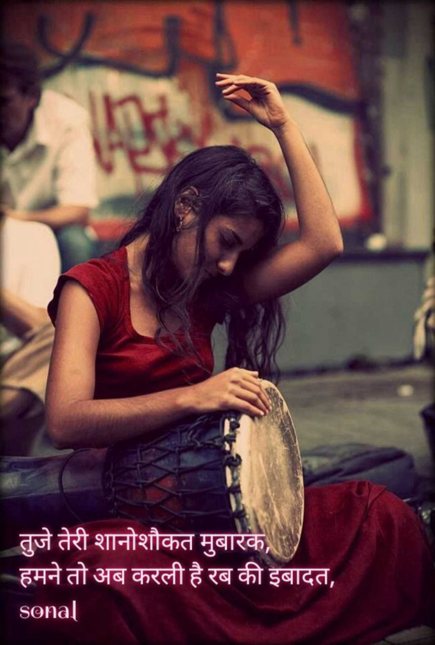 English Whatsapp-Status by Sonalpatadia darpan : 111986474