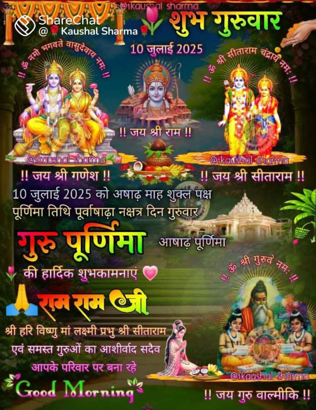 Hindi Motivational by Darkness : 111986475