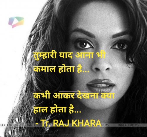 Post by Tr. RAJ KHARA on 10-Jul-2025 12:01pm