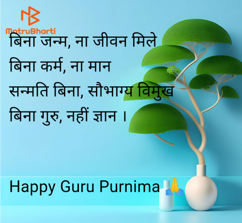 Post by Satish Malviya on 10-Jul-2025 12:27pm